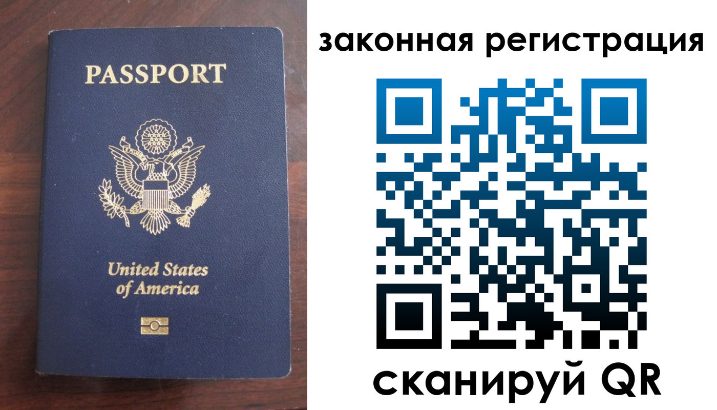 прописка гарантия в Сегеже