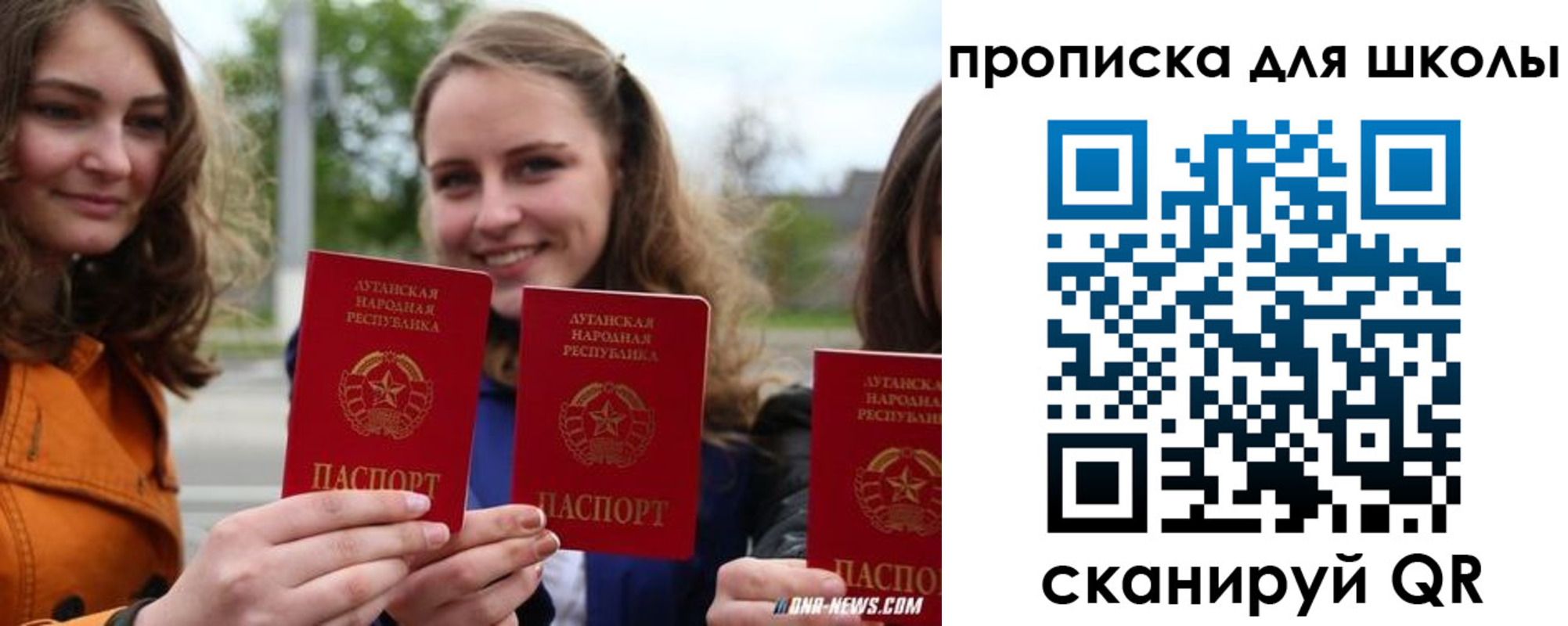 прописка поиск в Сегеже