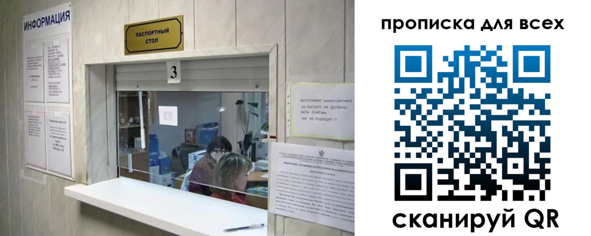 временная регистрация в квартире в Сегеже
