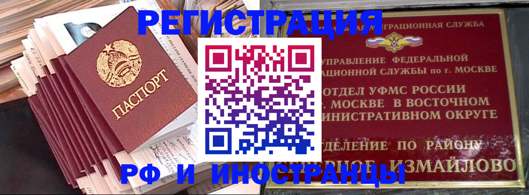 пропишу в квартире в Сегеже